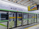 Ligne 2 Luoyang