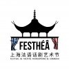 festhea-logo-HDef.jpg