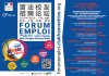 Forum-flyer-candidats-1-page.jpg