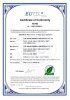 silicone CE  certificate.jpg
