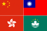China_and_Taiwan_Flags.png