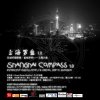 Compass-Duolun-Flyer.jpg
