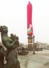 article_2705-FRA06-ACTUP copie.jpg