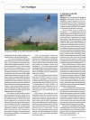 dL'Express_2021_09_2_fr.downmagaz.net.jpg