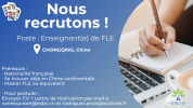 Nous recrutons !.png