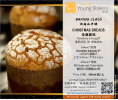 christmas breads 600x511.png