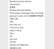 1F770A5E-5DB4-40B6-8727-E2B8937A80D5.jpeg