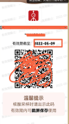 1649551412544.png