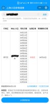 Screenshot_20220413_113308_com.tencent.mm.jpg