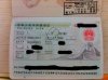 VISA L 180.jpg