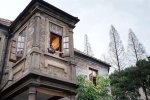maison-ancienne-shanghai.jpg maison-ancienne-shanghai.jpg