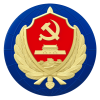China_Ministry_of_State_Security_insignia.png