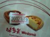 IMG_20121019_084214.jpg