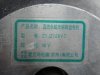 Moteur Chinois MOBILANDGO.jpg