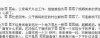 四方.JPG