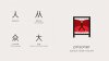 Shao_Lan_Chineasy_Demo_Page_15.jpg