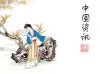 images chine.jpeg