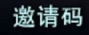 Quete armure 1.jpg