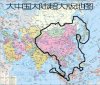grande chine.jpg