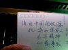 2013-08-05 19-28-34.321.jpg