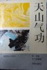 livre Tian shan.jpg