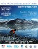 Flyer semaine de l\'eau - SH.jpg