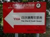DSC07180.JPG