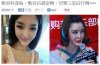china-plastic-surgery-1.jpg