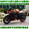 motod.jpg