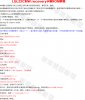 LGL22刷机教程.jpg