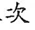 upload_2014-8-30_16-52-36.png