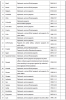 page 2.png