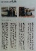 huang-jiangnan-book.jpg