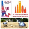 petanque.jpg petanque.jpg