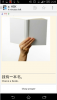 upload_2014-12-2_14-29-22.png