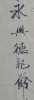 QQ截图20141205093213.png