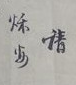 QQ截图20141205093333.png