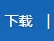 2015-02-27 22_24_45-小米路由器.jpg