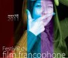 AfficheFestivalFilmFranco2011sanslogo2small.jpg AfficheFestivalFilmFranco2011sanslogo2small.jpg