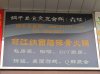 IMG_8405_调整大小.jpg