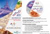 Tour de France des Saveurs FreshMart Shanghai 12 08 2015.JPG