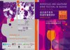 InvitationIMAGE_CHINE2015-format petit.jpg InvitationIMAGE_CHINE2015-format petit.jpg