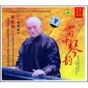 Bo Sun YU.jpg
