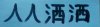 renren-jiujiu.jpg