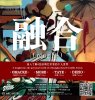 flyer_v7s.jpg