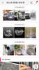 Screenshot_2016-02-17-00-51-26_com.taobao.taobao.png