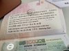 Return proof.jpg