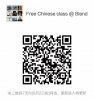 free-chinese-class.jpg