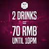 2-drinks-70rmb-01 copy.png