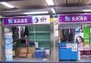 tiantian1.jpg